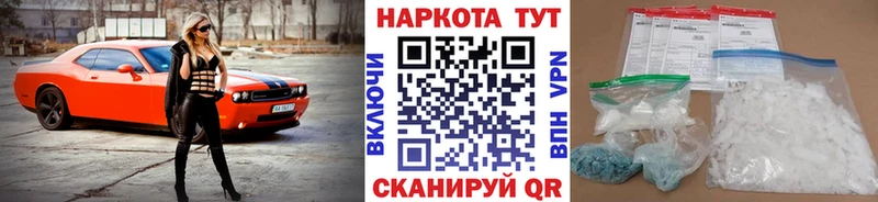 Наркошоп купить Псилоцибиновые грибы  МАРИХУАНА  Мефедрон  ГАШИШ  СК  Кочубеевское