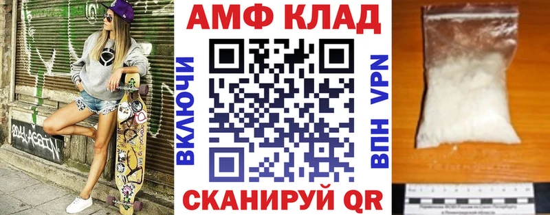 Купить  Кочубеевское  АМФ Розовый 