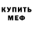 Кетамин VHQ Arsenii Perestoronin