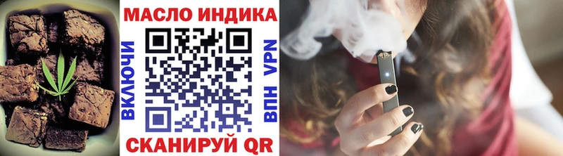 Печенье с ТГК конопля  Купить  Кочубеевское 