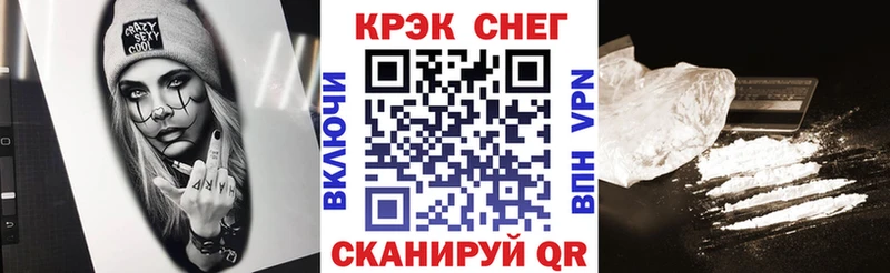 Cocaine 99%  Купить закладки  Кочубеевское 