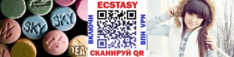 Экстази диски  Купить закладки  Кочубеевское 