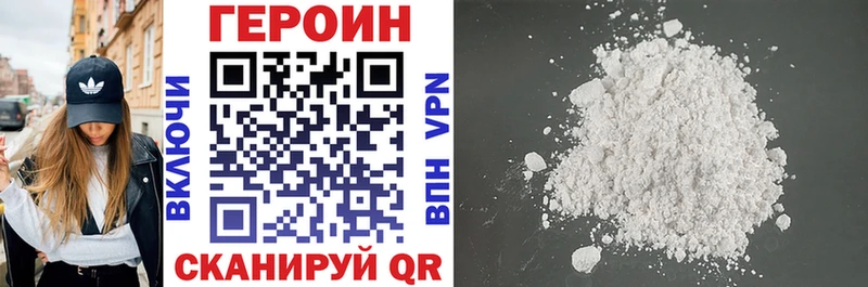 Купить  Кочубеевское  Героин герыч 