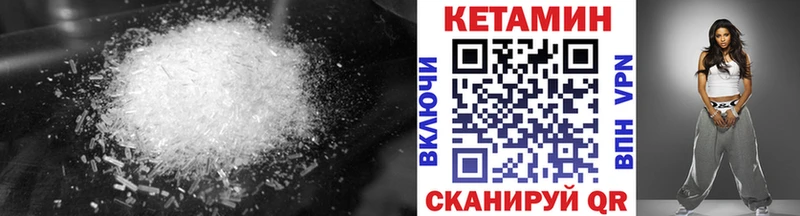 Купить закладки Кочубеевское Кетамин ketamine