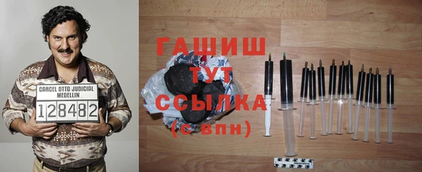 марихуана Вязники