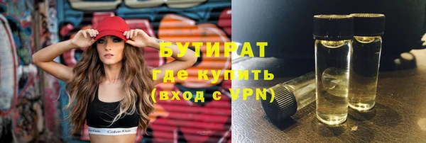каннабис Горно-Алтайск