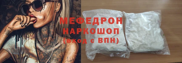 наркотики Вязьма