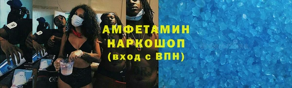 марихуана Вязники