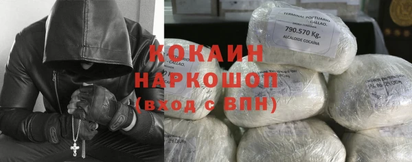 марихуана Вязники