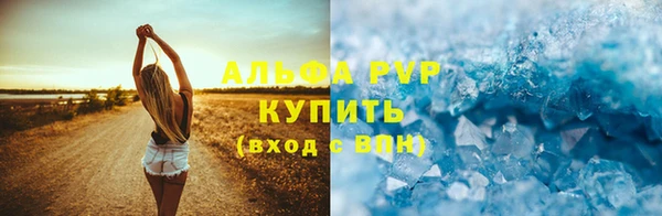 наркотики Вязьма