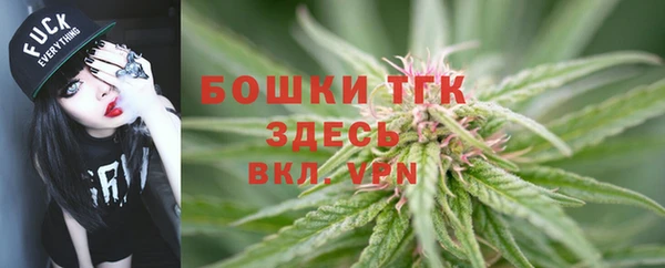 наркотики Вязьма