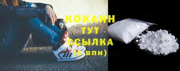 марихуана Вязники