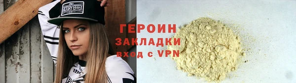 марихуана Вязники