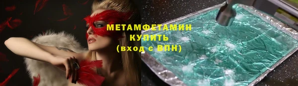jwh Вяземский