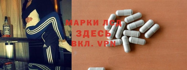 гидропоника Горняк