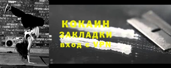 каннабис Горно-Алтайск