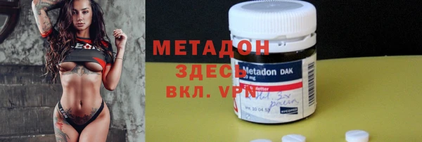 наркотики Вязьма