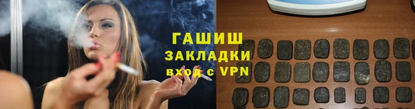 jwh Вяземский