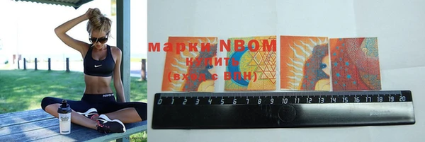 jwh Вяземский