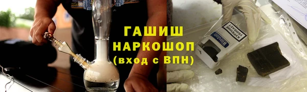 наркотики Вязьма