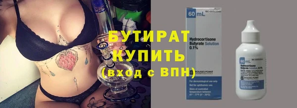 наркотики Вязьма