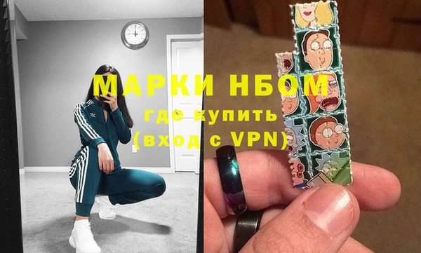 jwh Вяземский