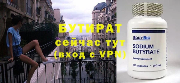 каннабис Горно-Алтайск