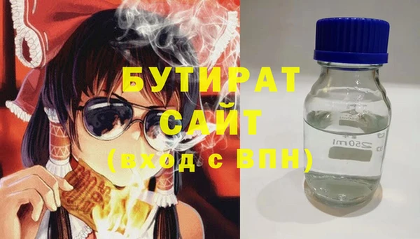 марихуана Вязники