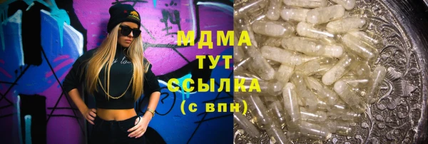 марихуана Вязники