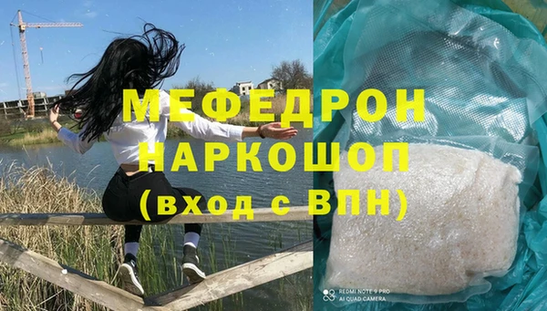 марихуана Вязники