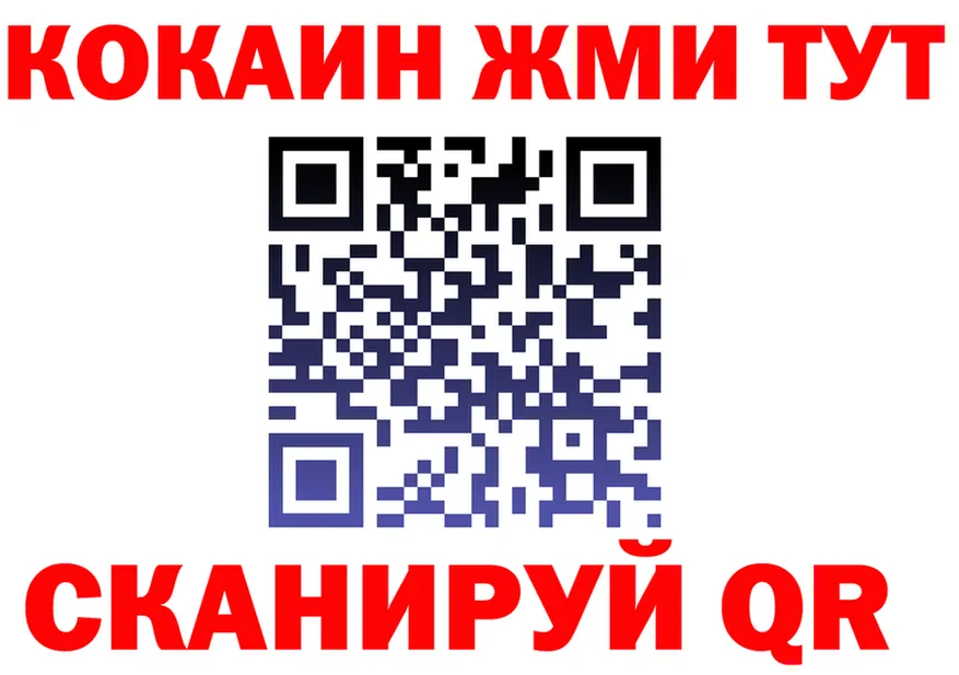 ТГК Wax зеркало площадка mega Кочубеевское