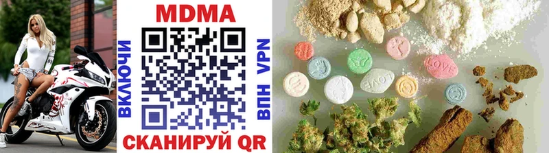 МДМА crystal  Купить закладки  Кочубеевское 