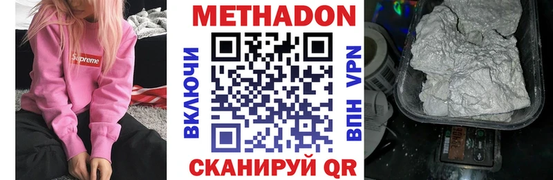 Купить Кочубеевское МЕТАДОН белоснежный