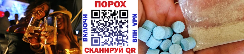 Купить закладки  Кочубеевское  Первитин витя 
