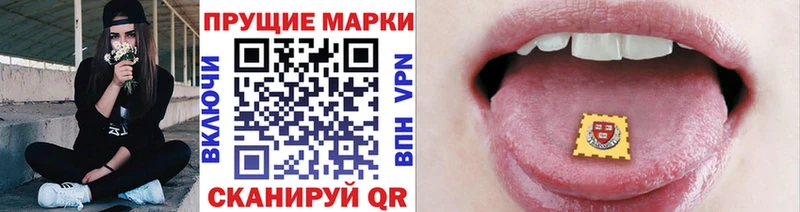 Купить где  Кочубеевское  Марки 25I-NBOMe 1,8мг 