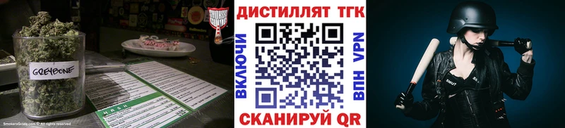 ТГК Wax  Купить закладки  Кочубеевское 